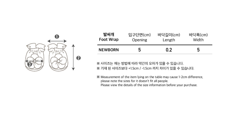 Peekaboo - Korean Baby Fashion - #babyfashion - Daisy Foot Warmers - 9