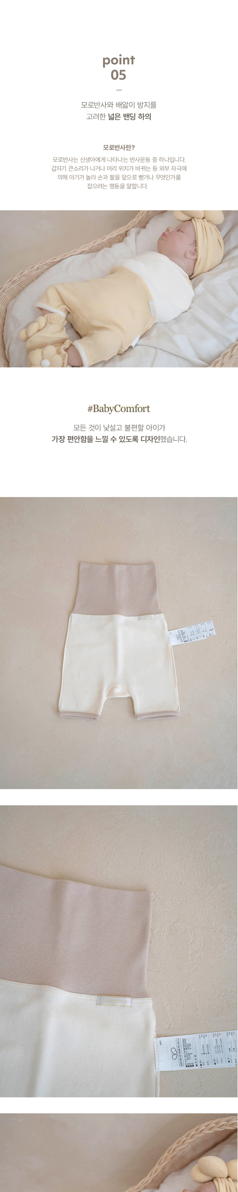 Peekaboo - Korean Baby Fashion - #babyfashion - Daisy Short Sleeved Top Bottom Newborn Set - 8