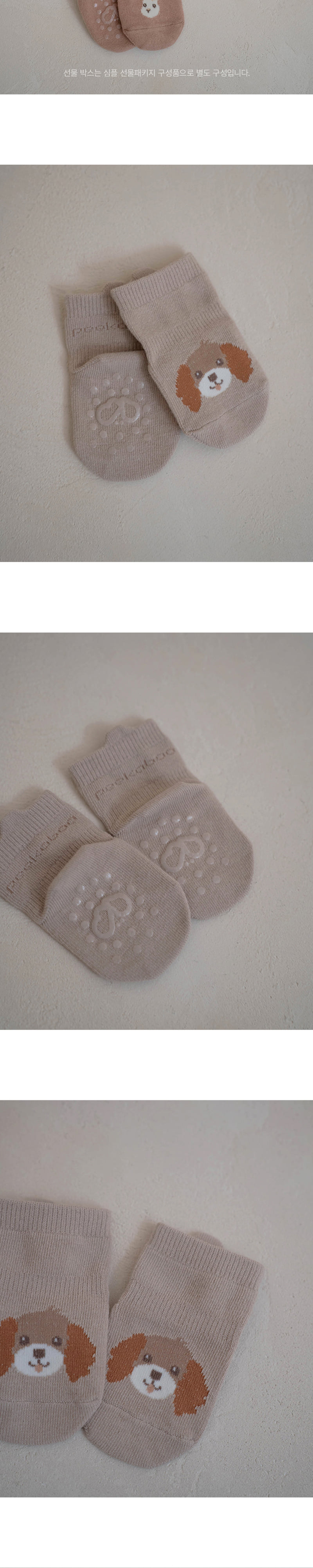 Peekaboo - Korean Baby Fashion - #babygirlfashion - PamPam Character Socks Set (set of 3) - 2