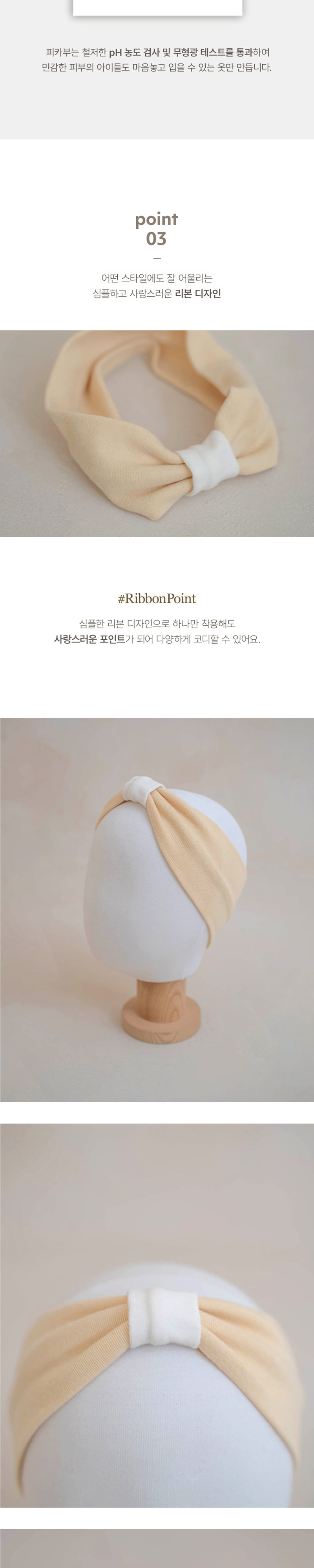 Peekaboo - Korean Baby Fashion - #babyoninstagram - Daisy Hairband - 6