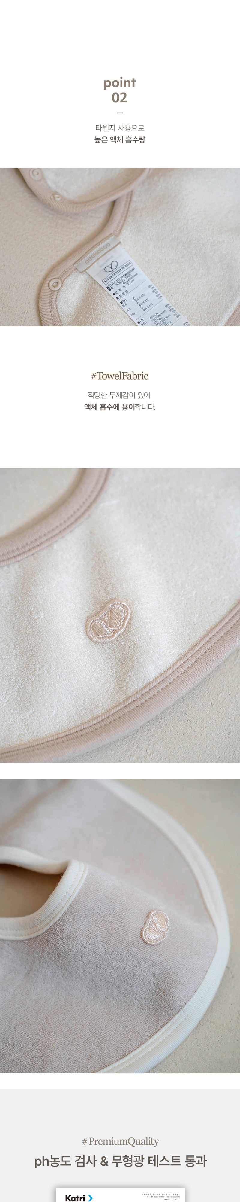 Peekaboo - Korean Baby Fashion - #babyoninstagram - Daisy Bib - 5