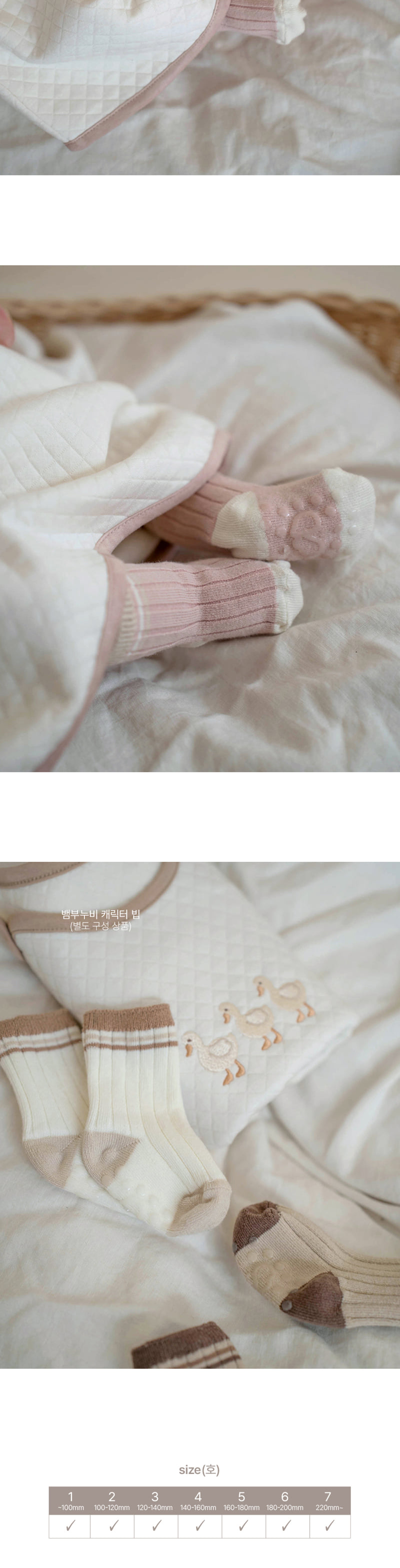 Peekaboo - Korean Baby Fashion - #babyoninstagram - Striped Socks Set (set of 2) - 6