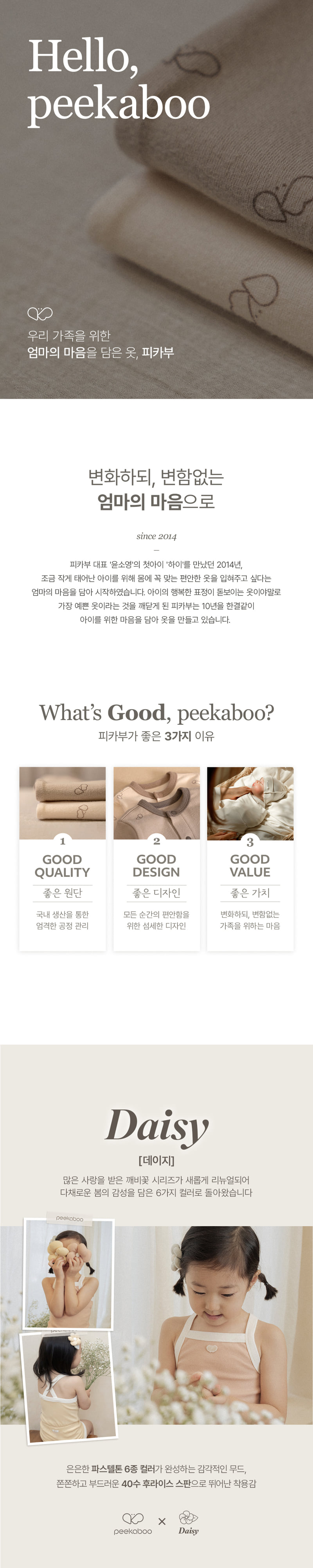 Peekaboo - Korean Baby Fashion - #babyoninstagram - Daisy Turban Hat