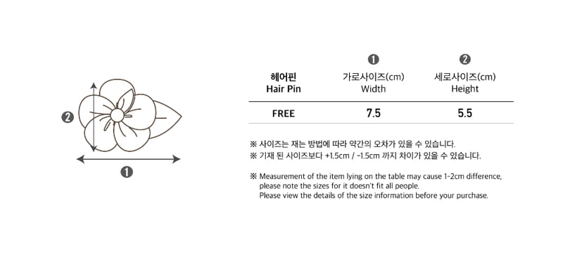 Peekaboo - Korean Baby Fashion - #babyootd - Daisy Leaf Hairpin - 9