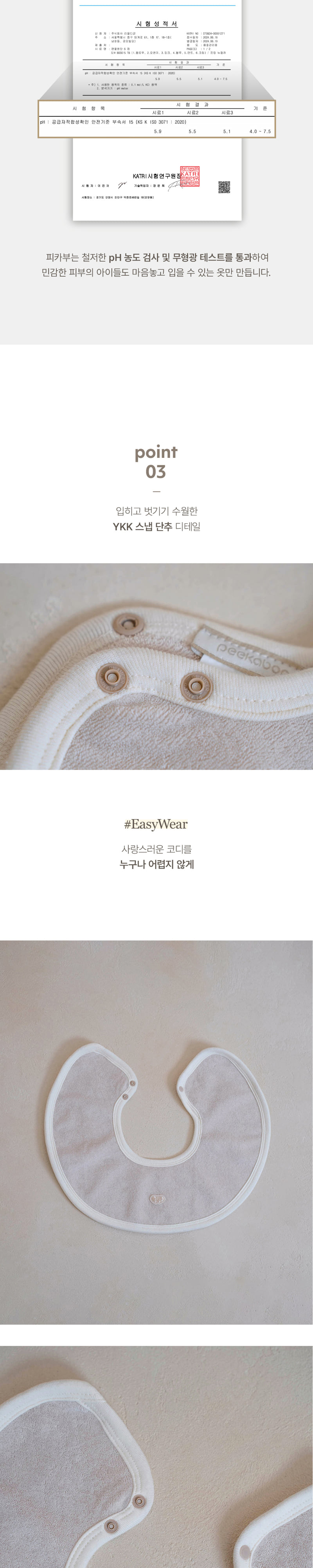 Peekaboo - Korean Baby Fashion - #babyootd - Daisy Bib - 6