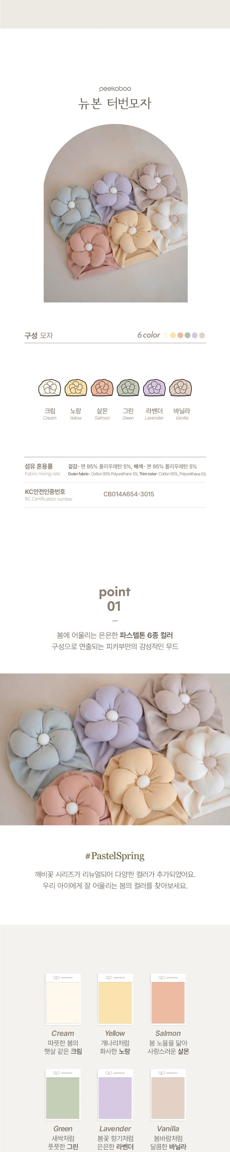 Peekaboo - Korean Baby Fashion - #babyoutfit - Daisy Newborn Turban Hat - 2