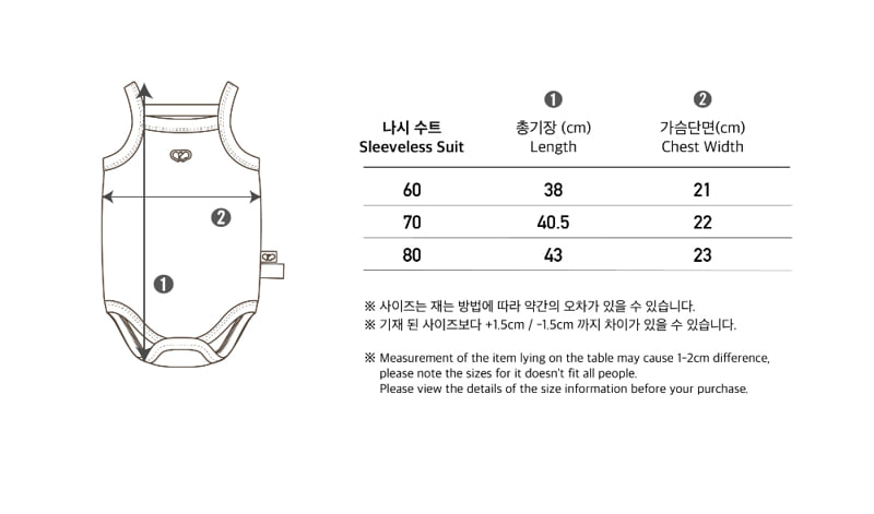 Peekaboo - Korean Baby Fashion - #babyoutfit - Daisy Sleeveless Suit - 11