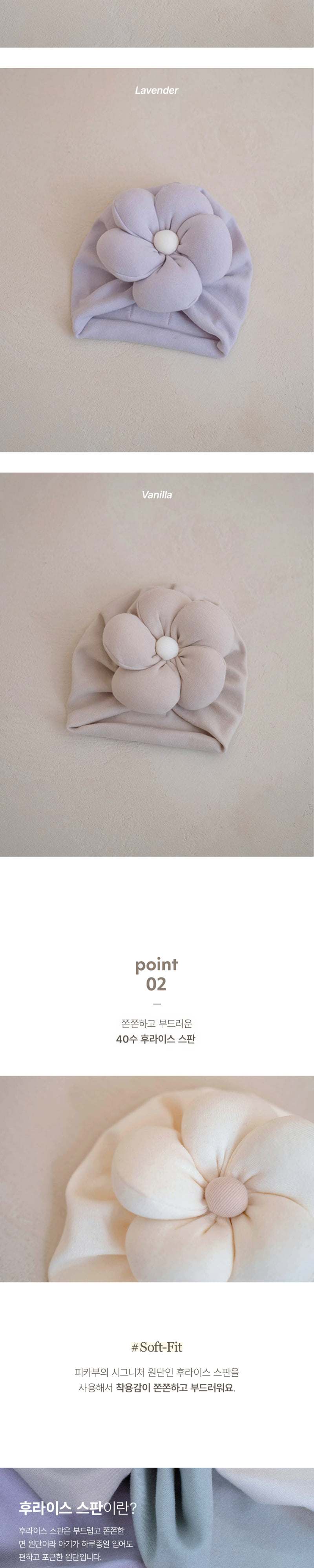 Peekaboo - Korean Baby Fashion - #babyoutfit - Daisy Newborn Turban Hat - 4