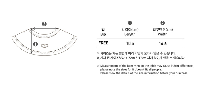 Peekaboo - Korean Baby Fashion - #babywear - Daisy Bib - 9