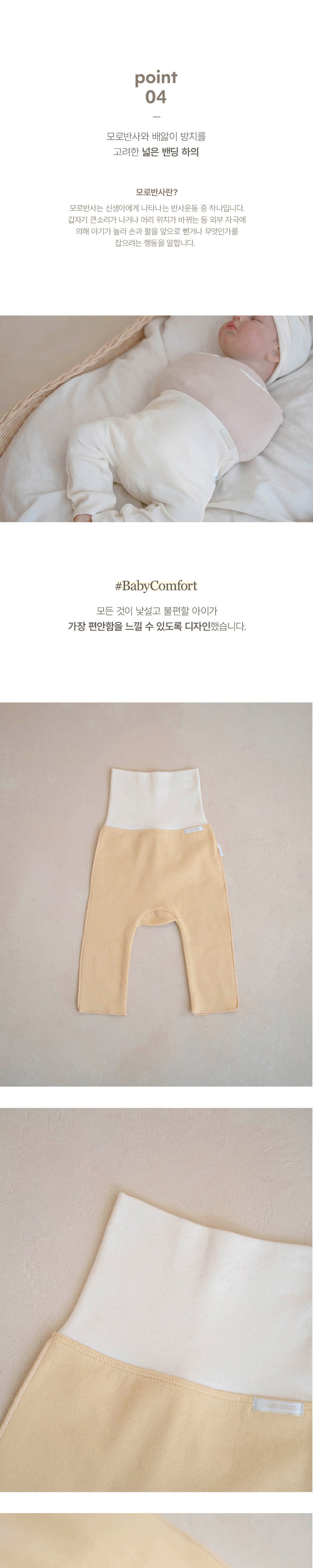 Peekaboo - Korean Baby Fashion - #onlinebabyboutique - Daisy Top Bottom Newborn Set - 8