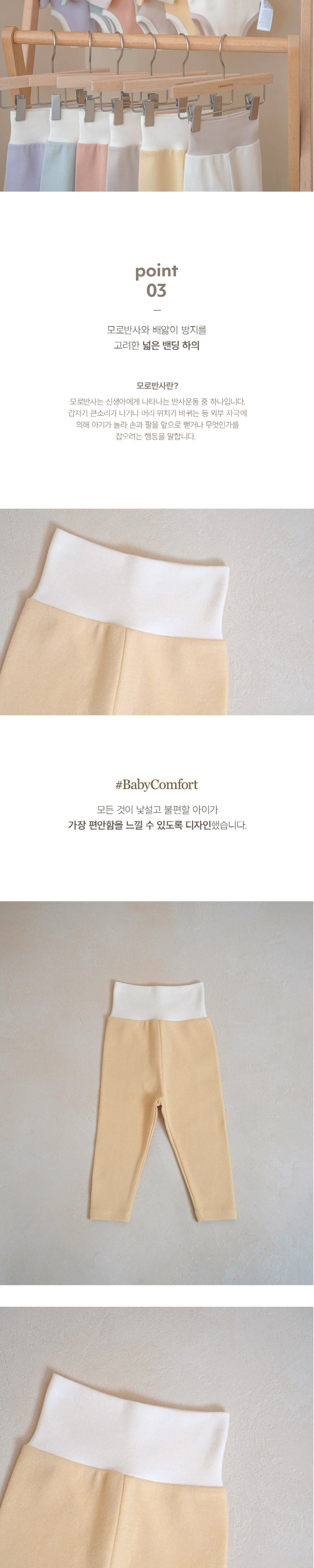 Peekaboo - Korean Baby Fashion - #onlinebabyboutique - Daisy Suit Set - 7
