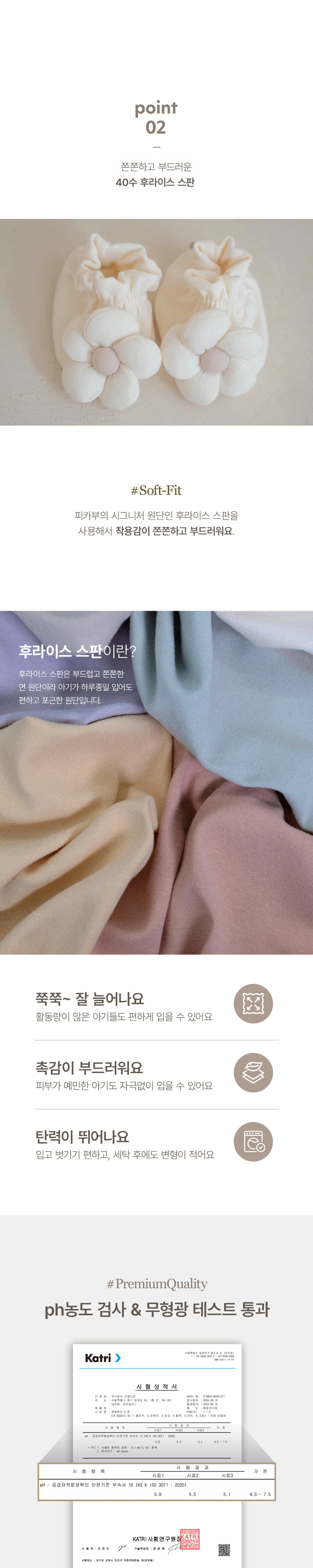 Peekaboo - Korean Baby Fashion - #smilingbaby - Daisy Foot Warmers - 5
