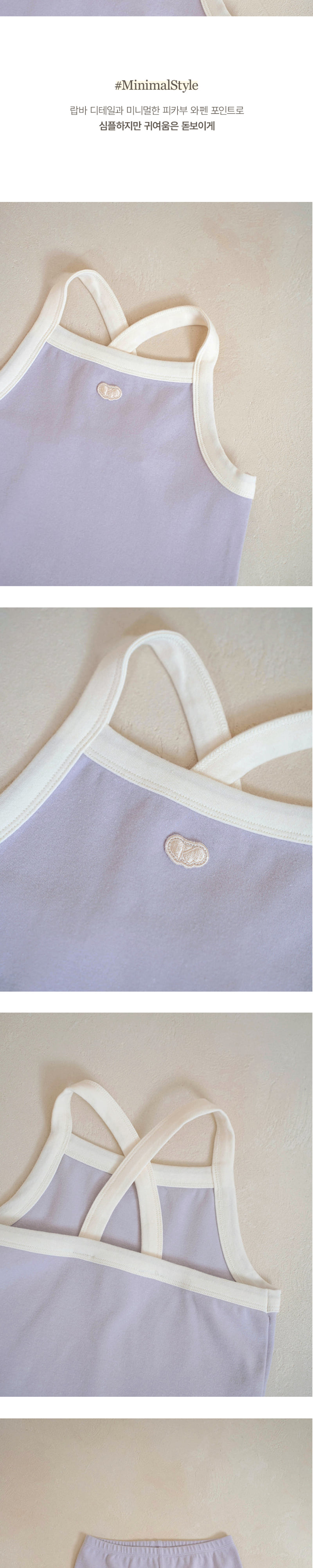 Peekaboo - Korean Children Fashion - #designkidswear - Daisy Sleeveless Kids Set - 7