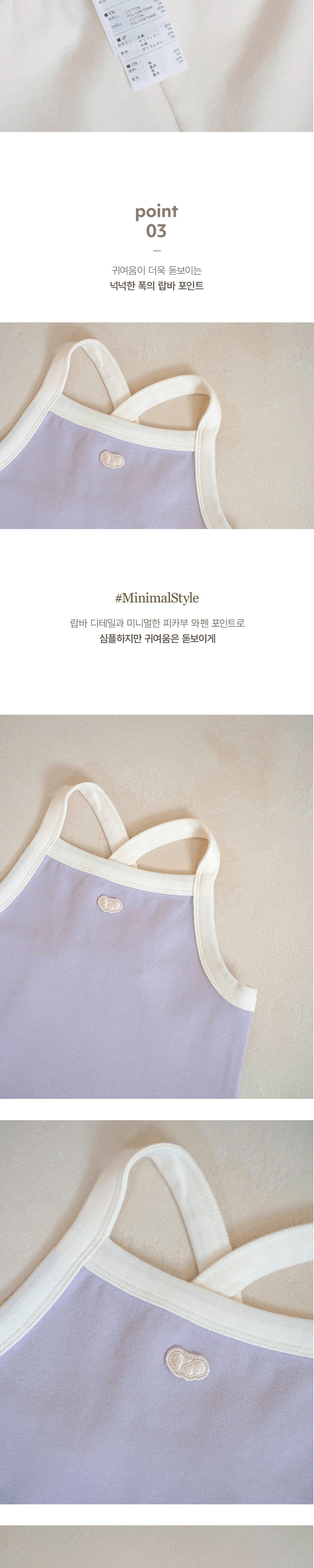 Peekaboo - Korean Children Fashion - #discoveringself - Daisy Sleeveless Junior Set - 7