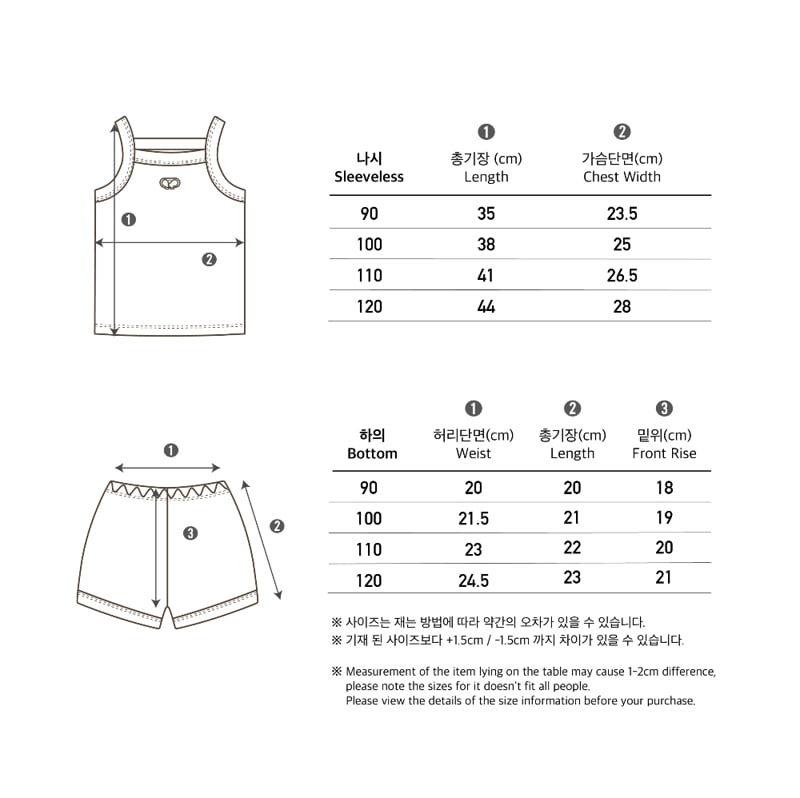 Peekaboo - Korean Children Fashion - #kidsshorts - Daisy Sleeveless Kids Set - 10