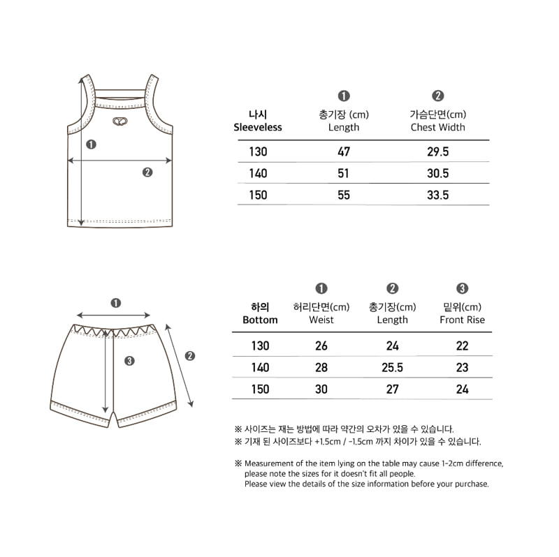 Peekaboo - Korean Children Fashion - #kidsstore - Daisy Sleeveless Junior Set - 10