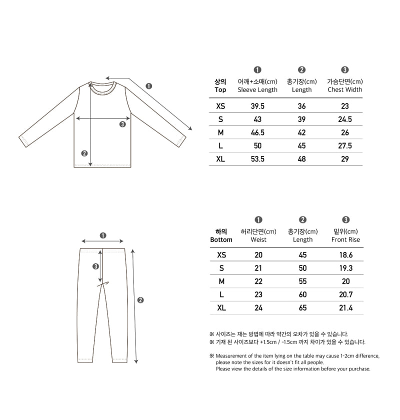 Peekaboo - Korean Children Fashion - #prettylittlegirls - Haring Set - 10