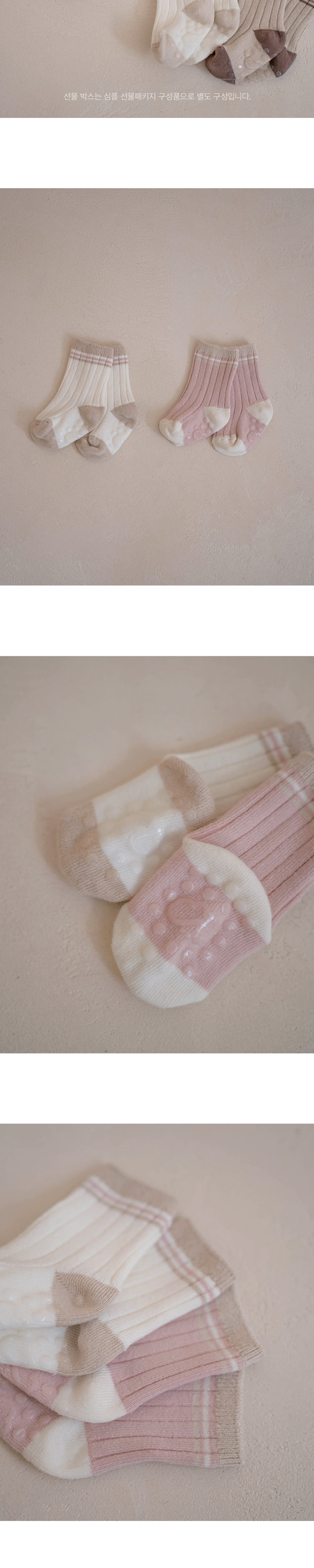 Peekaboo - Korean Women Fashion - #pursuepretty - Adult Striped Socks Set (set of 2) - 2