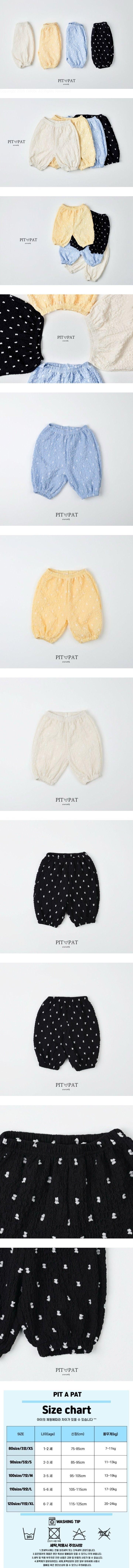 Pitapat - Korean Children Fashion - #childofig - Dandelion Pants