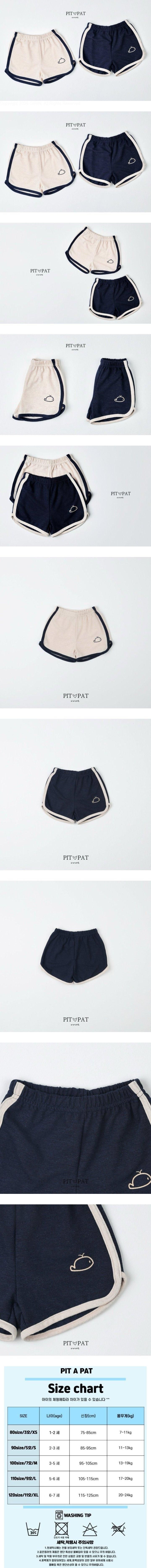 Pitapat - Korean Children Fashion - #childrensboutique - Dolphin Linen Pants