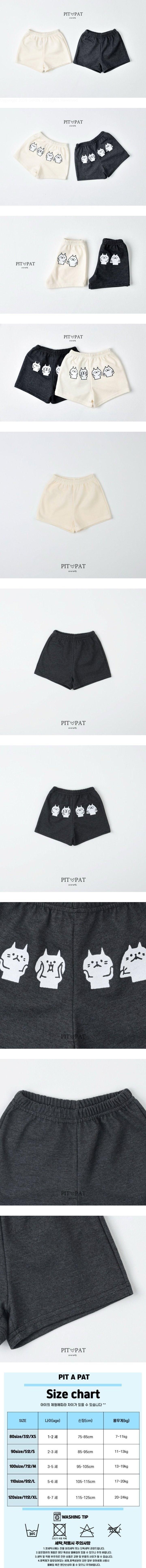 Pitapat - Korean Children Fashion - #discoveringself - Printed Pants