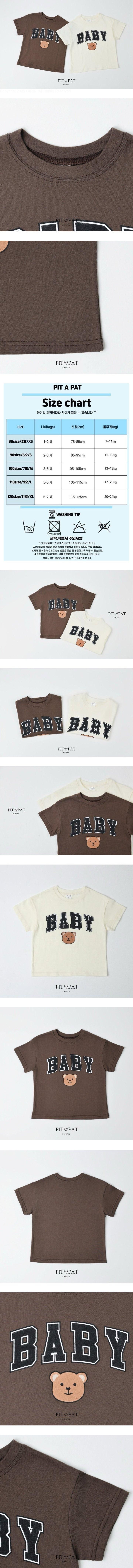 Pitapat - Korean Children Fashion - #kidzfashiontrend - Baby Bear Tee