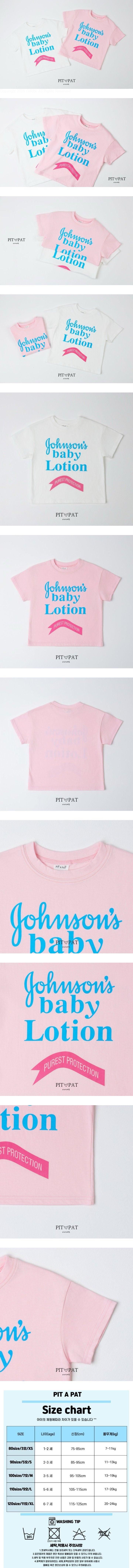 Pitapat - Korean Children Fashion - #magicofchildhood - Johnson Tee