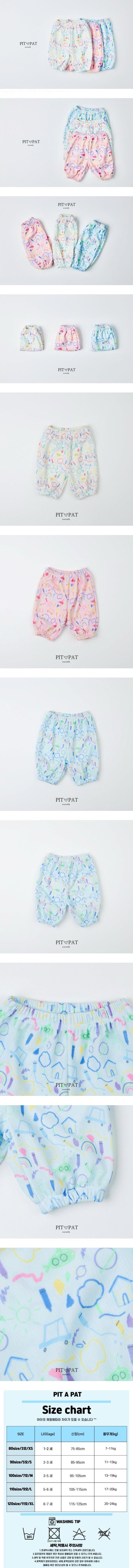 Pitapat - Korean Children Fashion - #stylishchildhood - Summer Sketch Pants