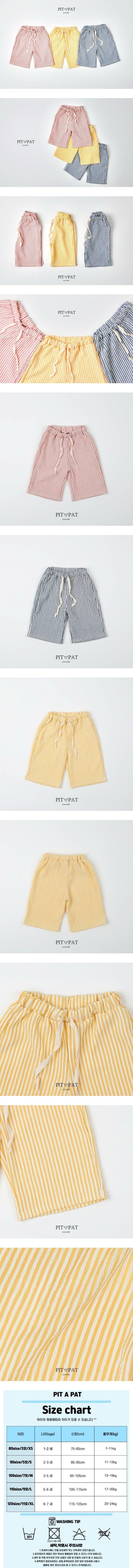 Pitapat - Korean Children Fashion - #toddlerclothing - Traffic Light Pants