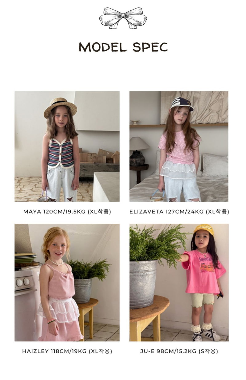 Poisson - Korean Children Fashion - #prettylittlegirls - Eyelet Skirt - 2