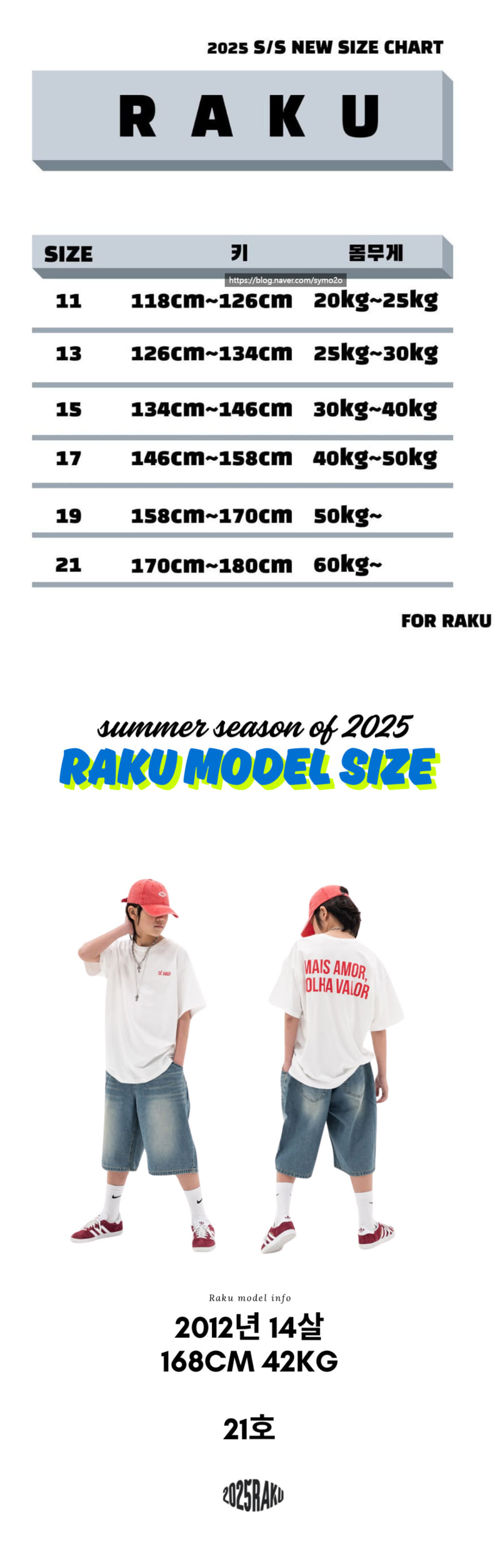 Raku - Korean Children Fashion - #littlefashionista - Racing Tee