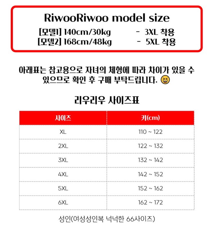 Riwoo Riwoo - Korean Children Fashion - #childofig - Steve Boxy Sleeveless Tee