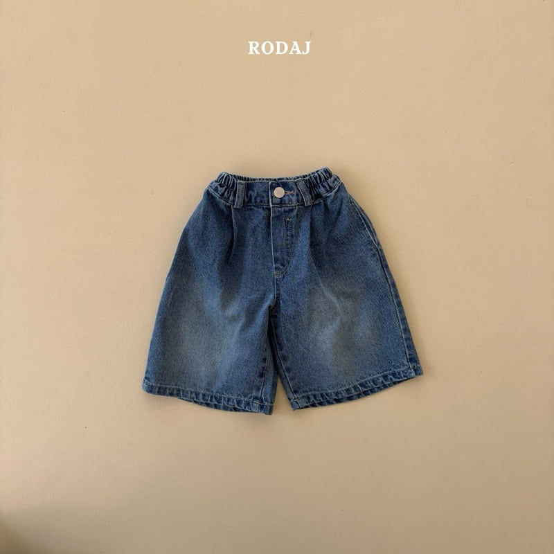Roda J - Korean Children Fashion - #childrensboutique - 356 Denim Pants