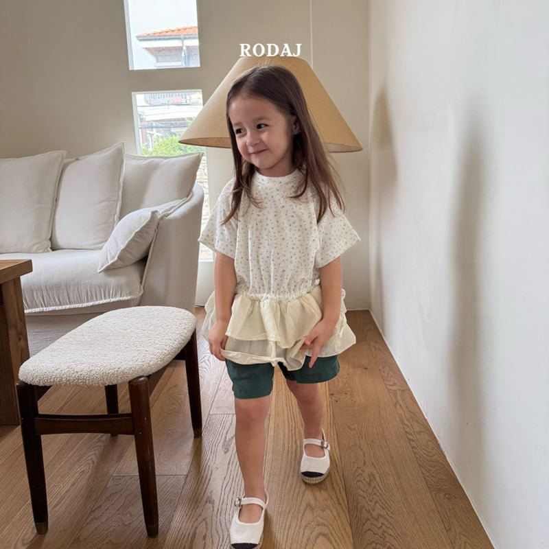 Roda J - Korean Children Fashion - #designkidswear - Sunset Pants - 7