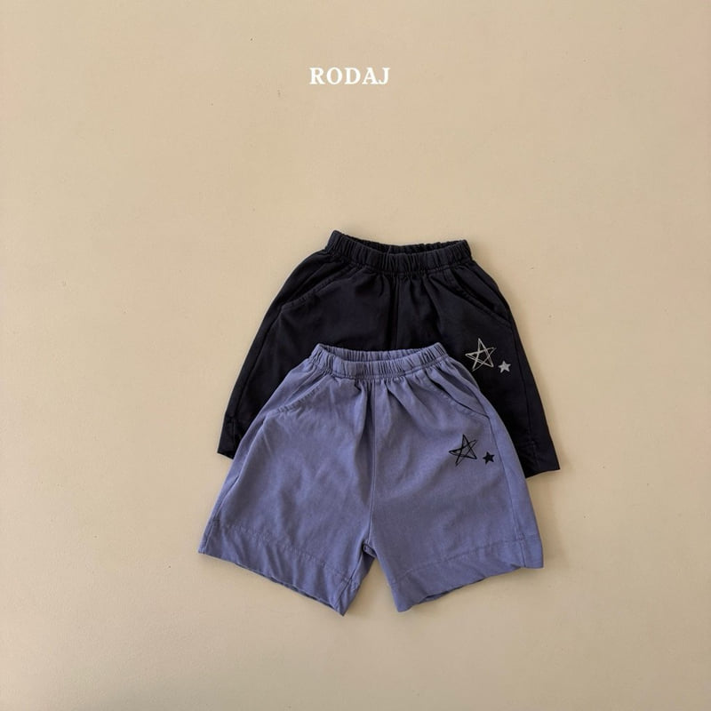 Roda J - Korean Children Fashion - #discoveringself - Comfy Pants