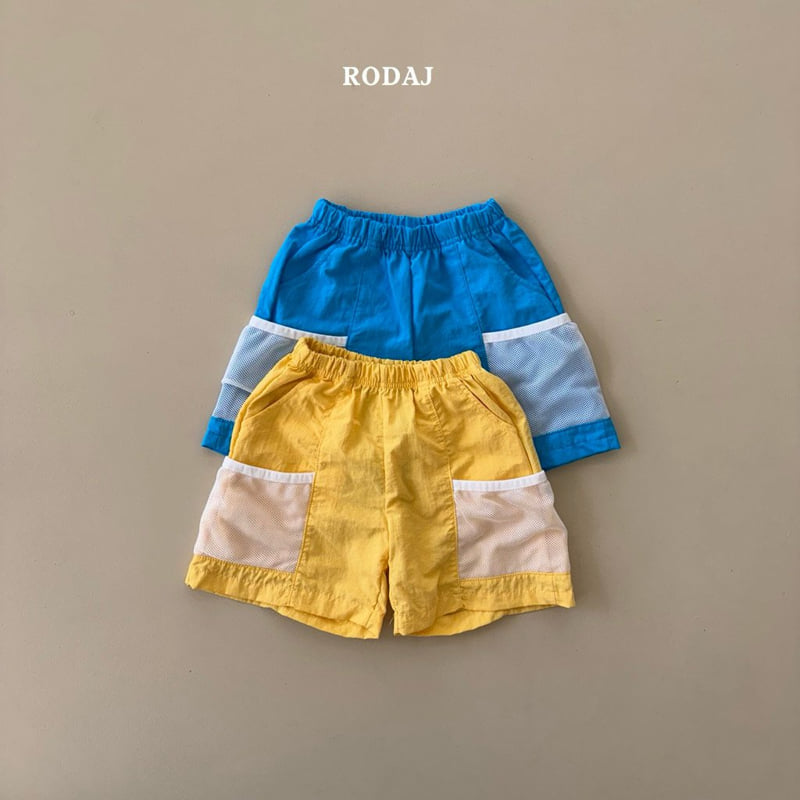 Roda J - Korean Children Fashion - #fashionkids - Airy Pants