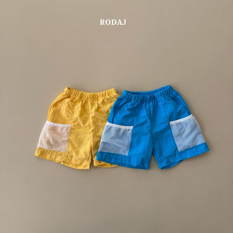 Roda J - Korean Children Fashion - #kidsstore - Airy Pants - 3