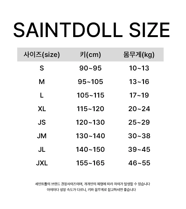 Saint Doll - Korean Children Fashion - #fashionkids - Pumpkin Mini Skirt - 12