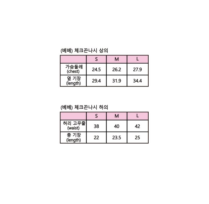 Sera - Korean Baby Fashion - #onlinebabyshop - Bebe Check String Sleeveless Top Bottom Set - 2