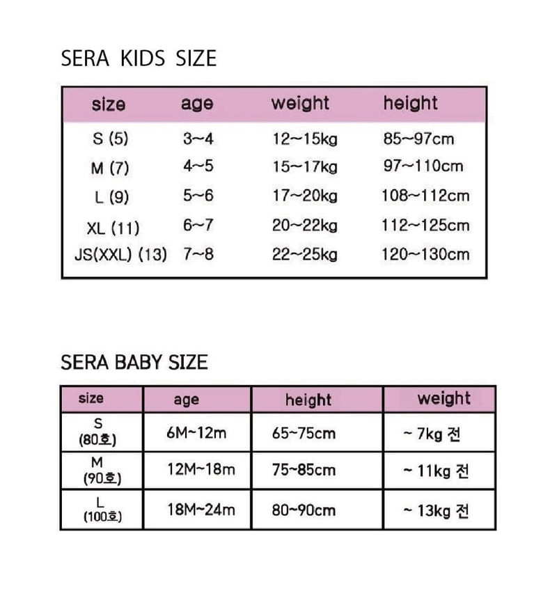Sera - Korean Children Fashion - #Kfashion4kids - Candy Sleeveless - 3