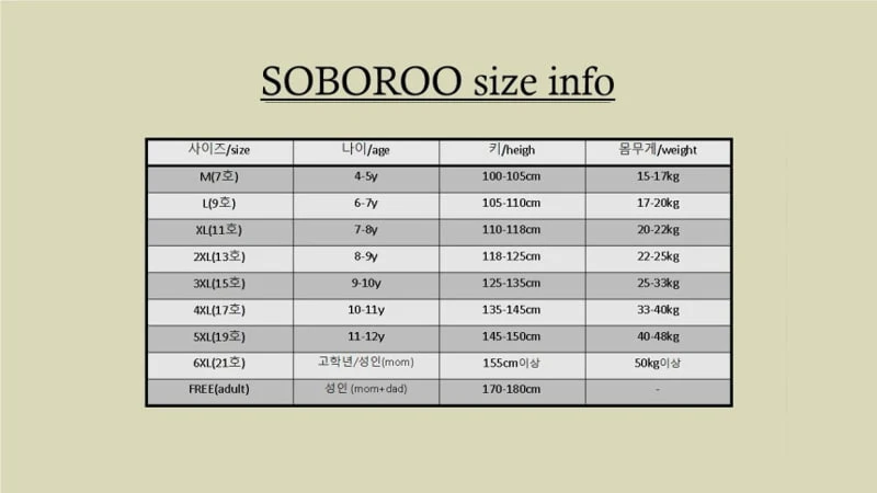 Soboroo - Korean Children Fashion - #childofig - Terry Embroidered Pants - 2