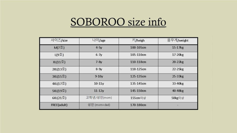 Soboroo - Korean Children Fashion - #kidsstore - Cargo Shorts - 2
