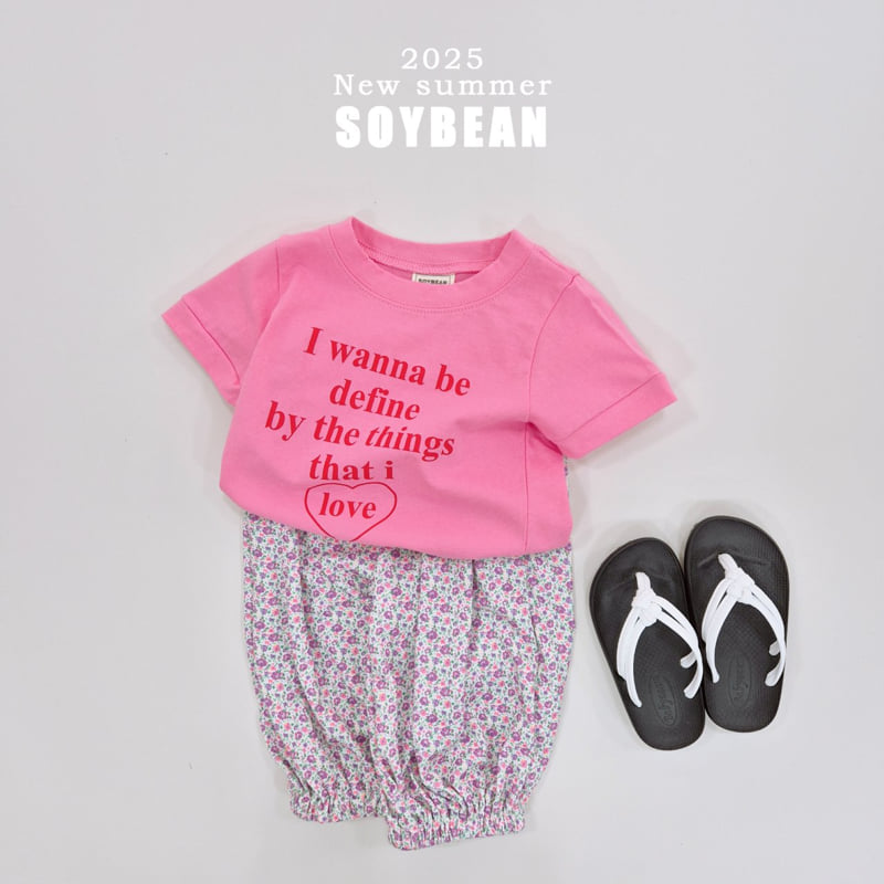 Soybean - Korean Children Fashion - #Kfashion4kids - Wannabe Crop Short Sleeve Tee - 5