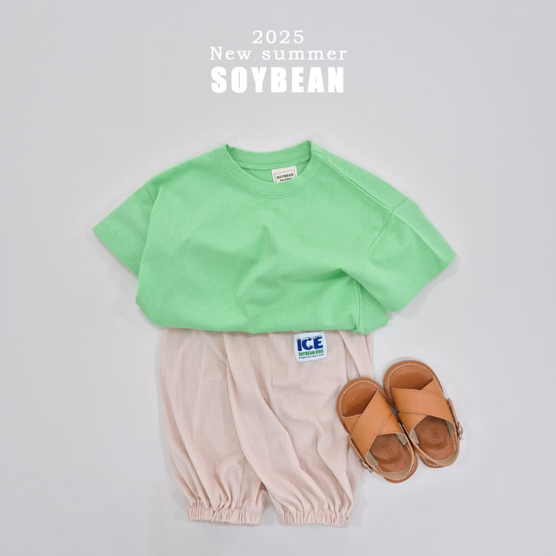 Soybean - Korean Children Fashion - #Kfashion4kids - Pintuck Ice Jogger Pants - 7