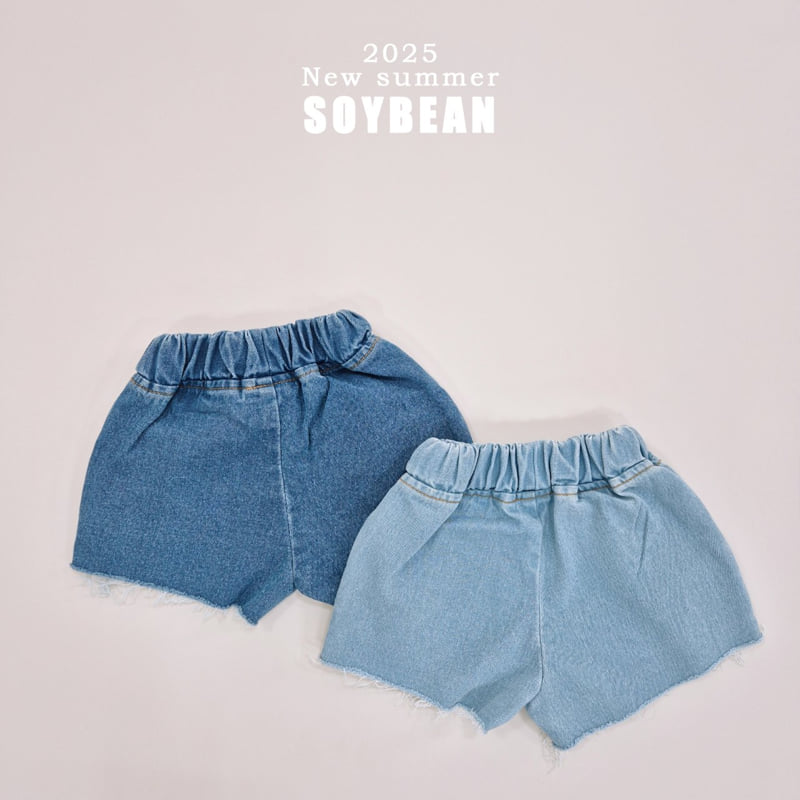 Soybean - Korean Children Fashion - #childofig - Damage Denim Shorts - 8