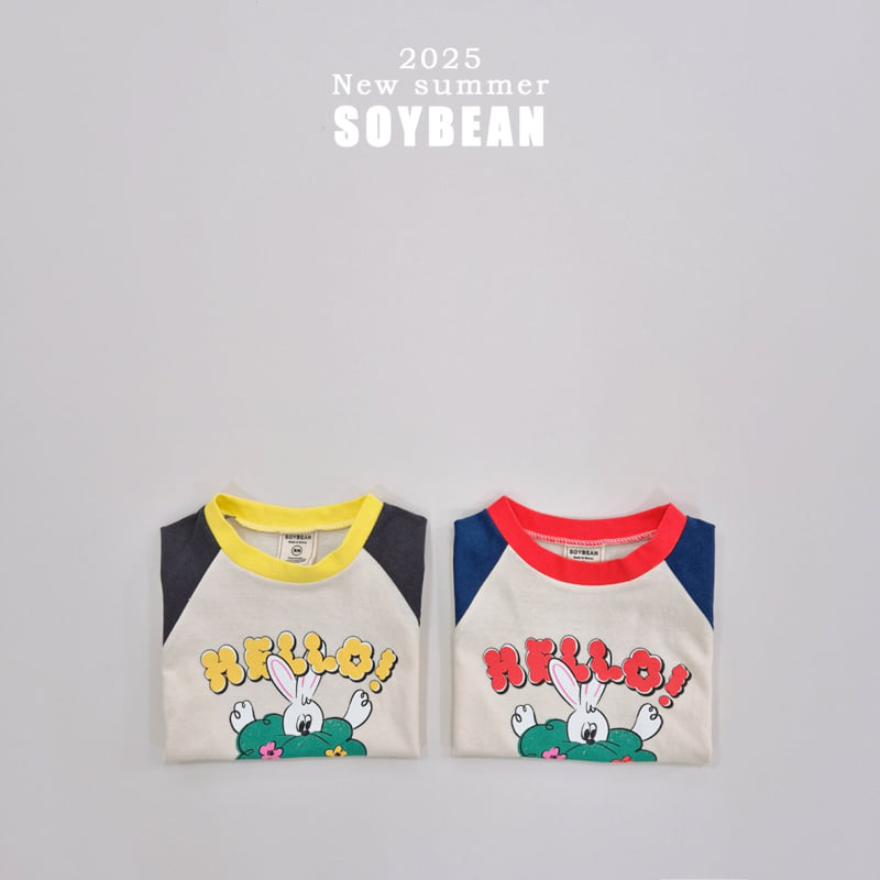 Soybean - Korean Children Fashion - #childofig - Hello Toto Top Bottom Set - 7