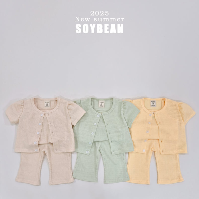 Soybean - Korean Children Fashion - #discoveringself - Cute Set (set of 3)