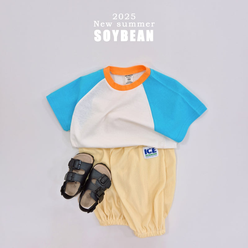 Soybean - Korean Children Fashion - #kidsstore - Pintuck Ice Jogger Pants - 5