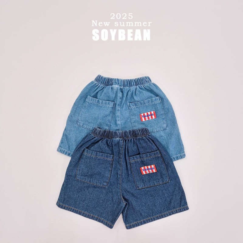 Soybean - Korean Children Fashion - #kidzfashiontrend - Summer Washing Denim Pants - 8