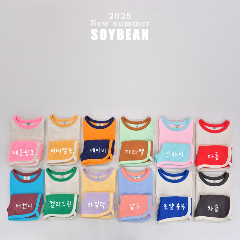 Soybean - Korean Children Fashion - #magicofchildhood - Macaron Top Bottom Set - 12